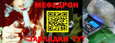 стафф Можга