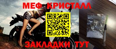 2c-b Моздок