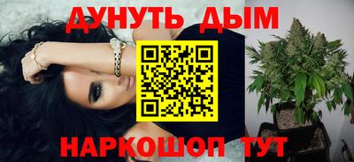 2c-b Моздок