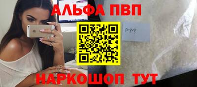 спиды Нальчик