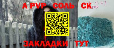 наркотики Наро-Фоминск