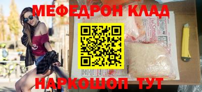 2c-b Моздок