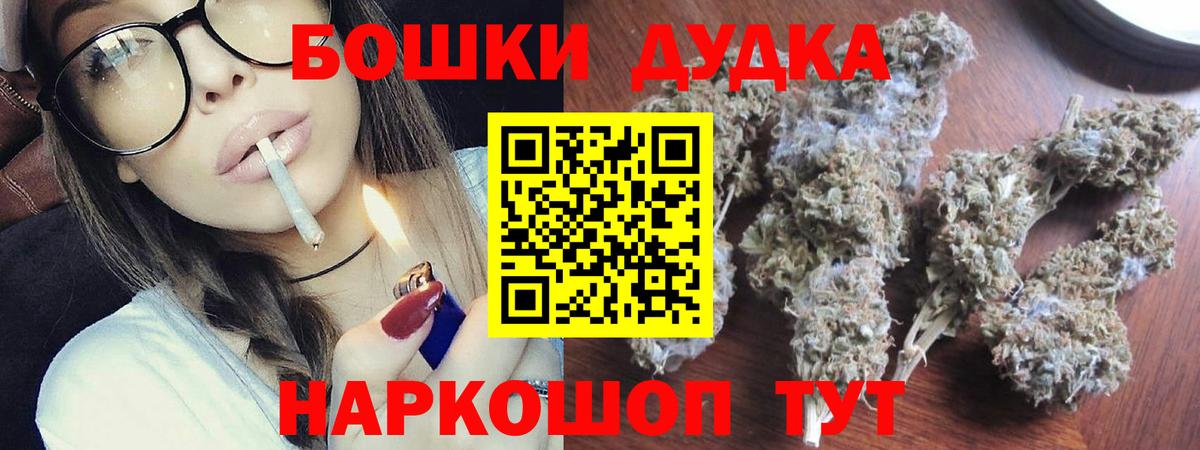 Конопля семена Можайск