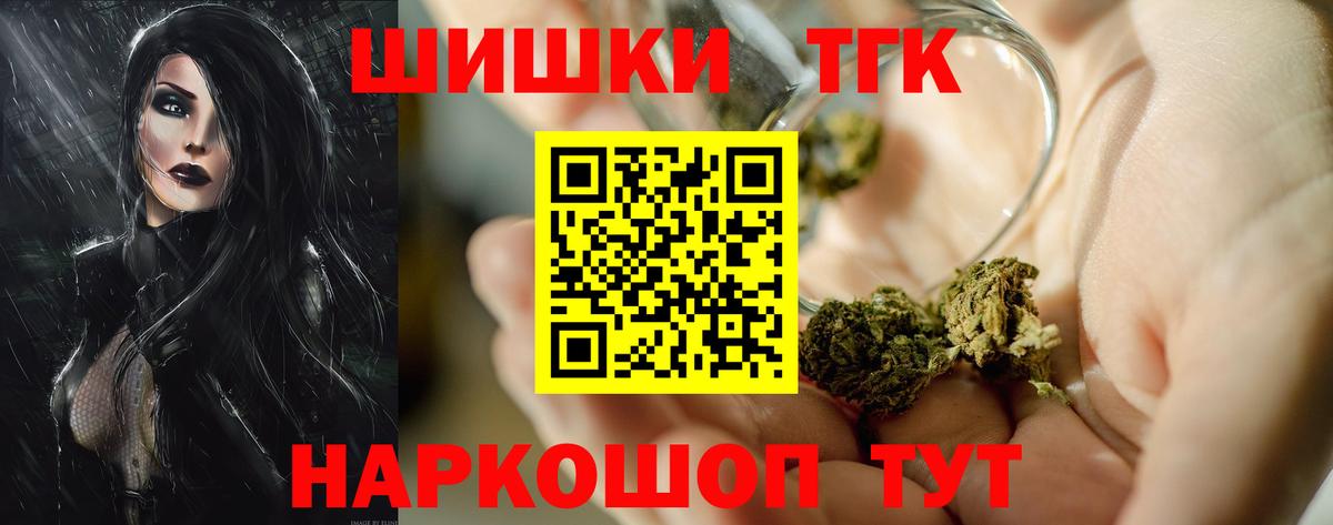 Каннабис MAZAR  Вход с VPN  Конопля Amnesia  Можайск  Марихуана гибрид  Бошки марихуана VHQ 